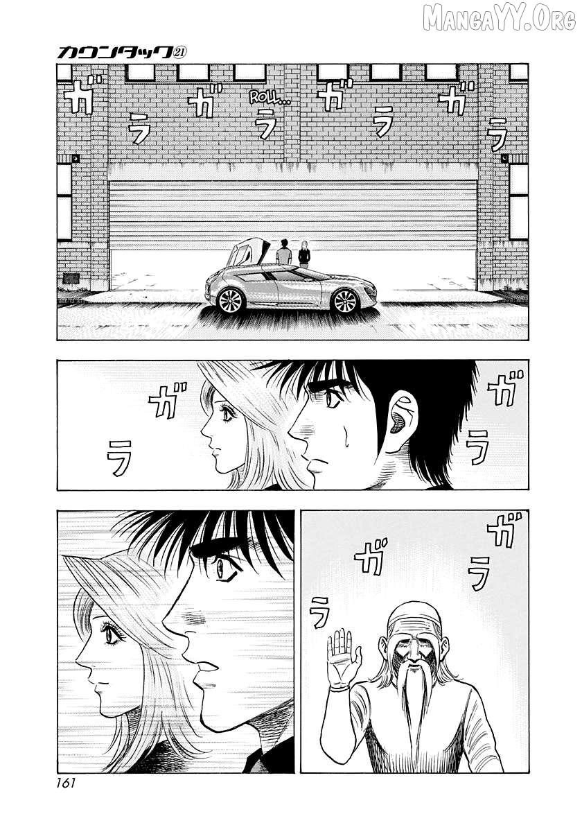 Countach Chapter 210 - Page 16 in English