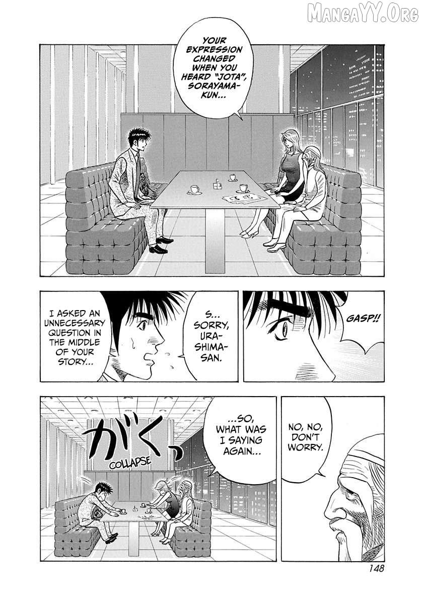 Countach Chapter 210 - Page 3 in English