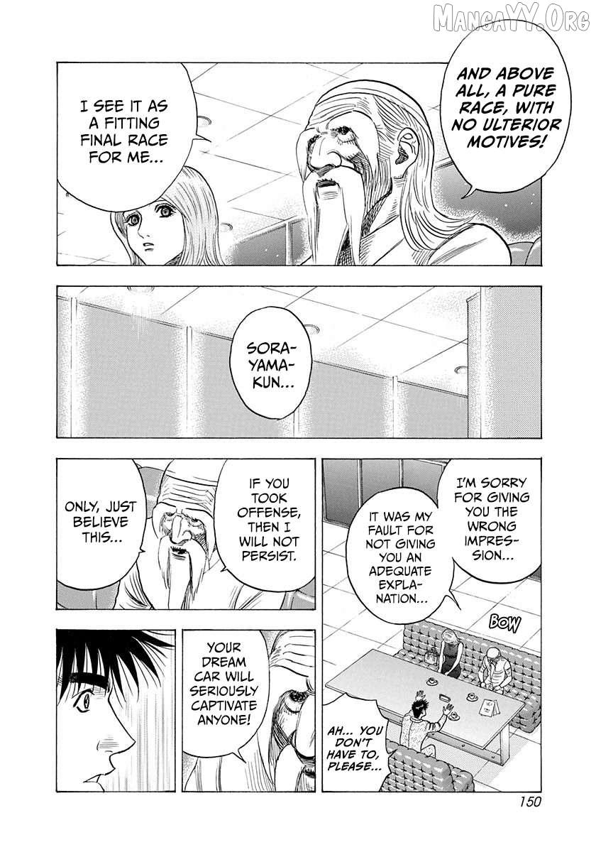 Countach Chapter 210 - Page 5 in English