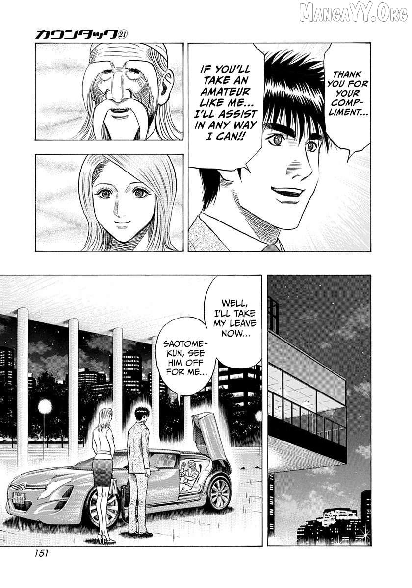 Countach Chapter 210 - Page 6 in English