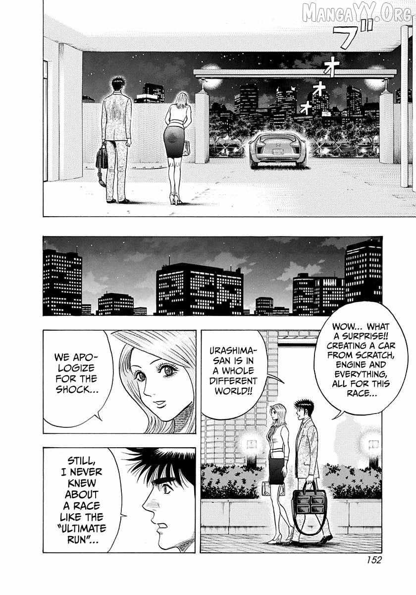 Countach Chapter 210 - Page 7 in English
