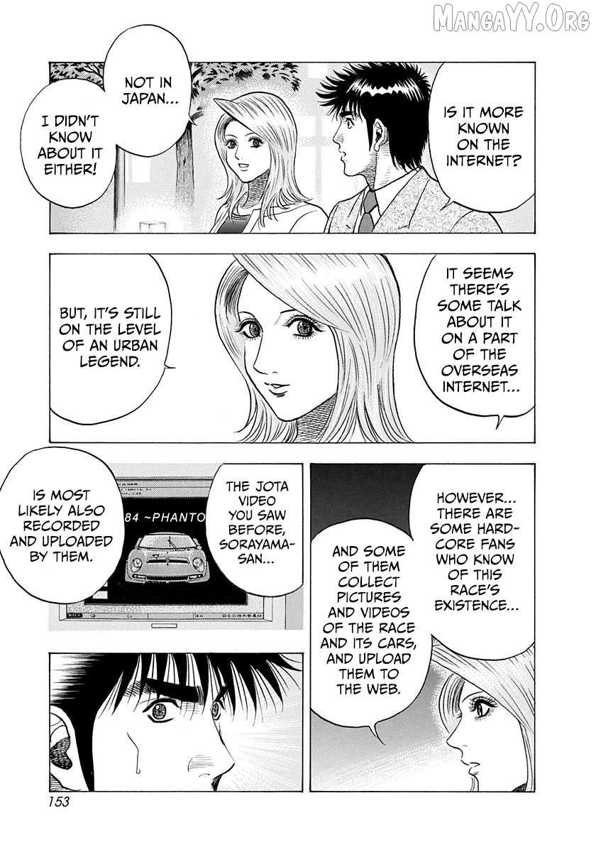 Countach Chapter 210 - Page 8 in English