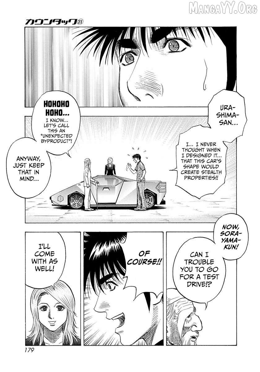 Countach Chapter 211 - Page 15 in English