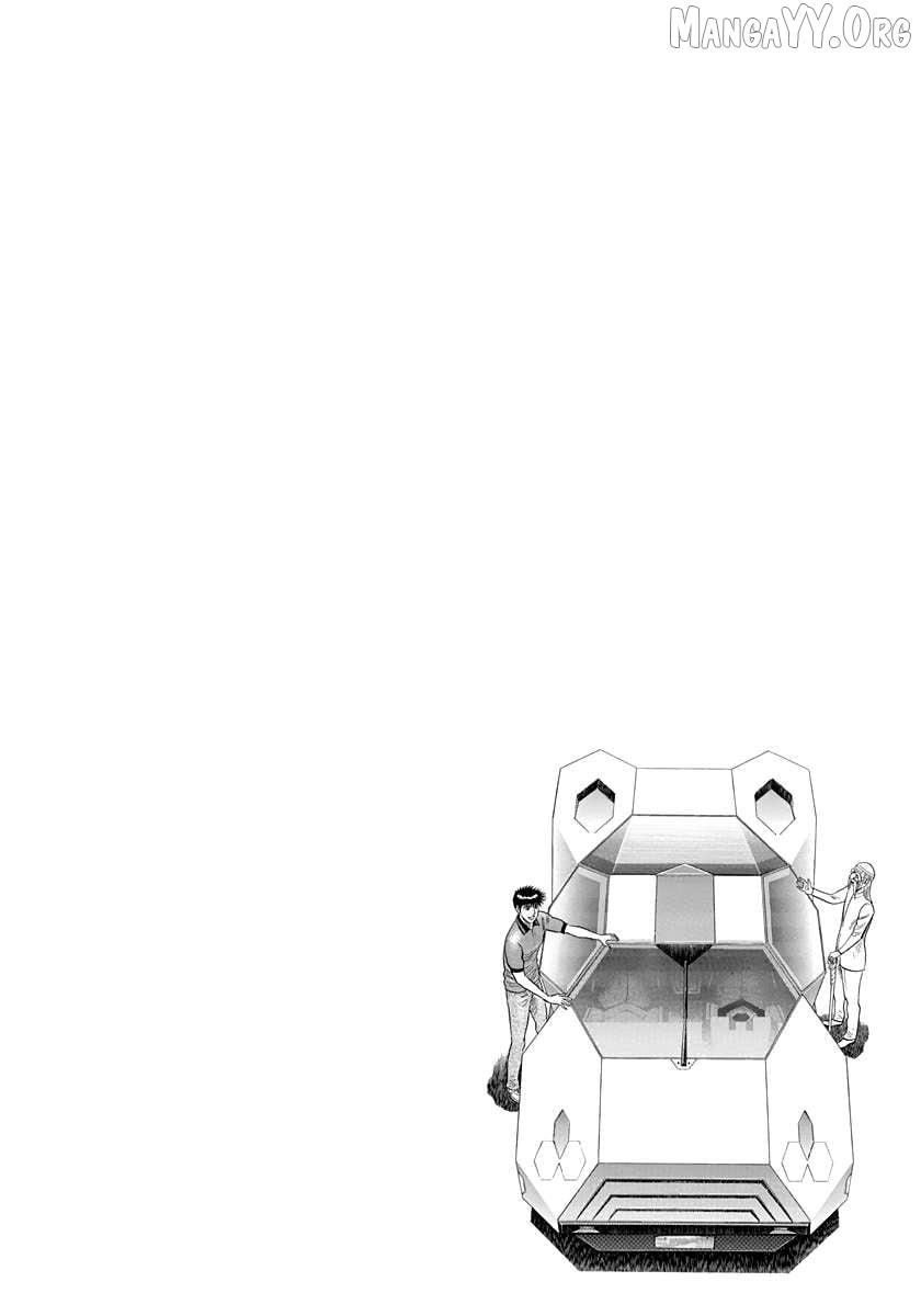 Countach Chapter 211 - Page 17 in English