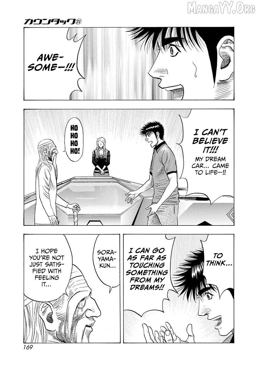 Countach Chapter 211 - Page 5 in English