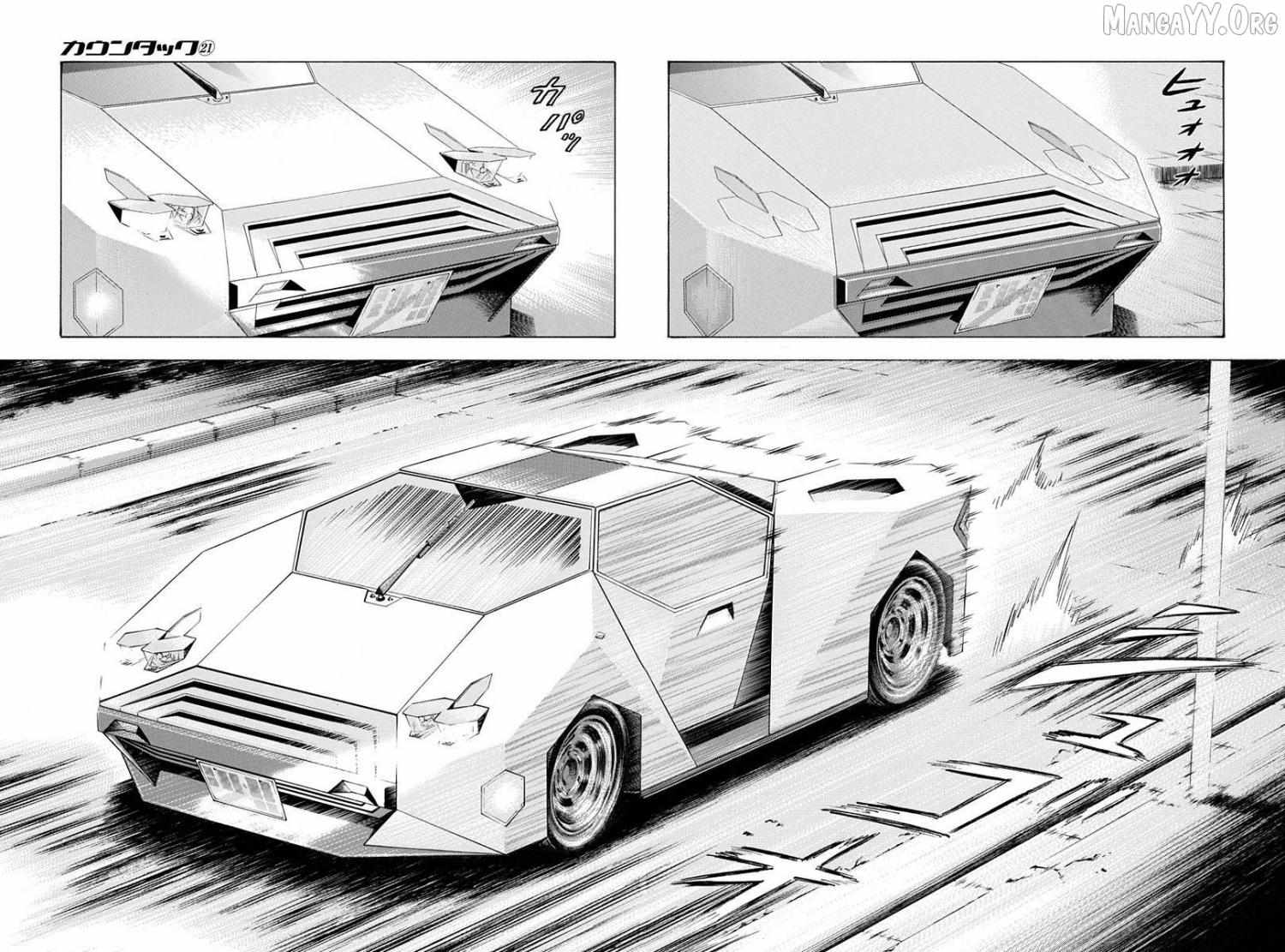 Countach Chapter 212 - Page 14 in English
