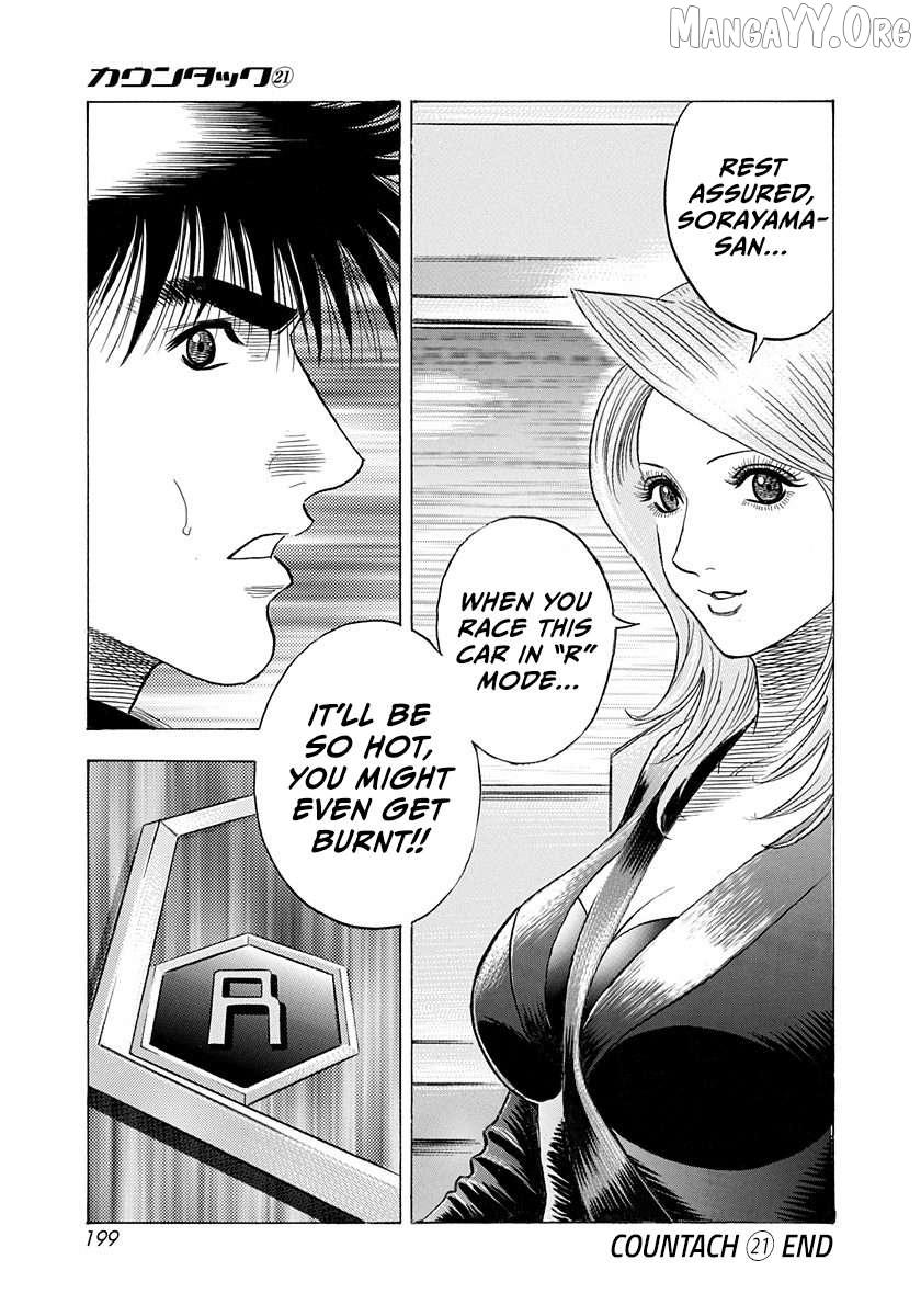 Countach Chapter 212 - Page 16 in English