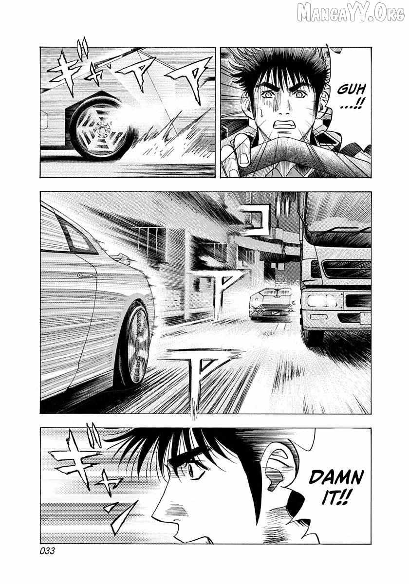 Countach Chapter 214 - Page 12 in English
