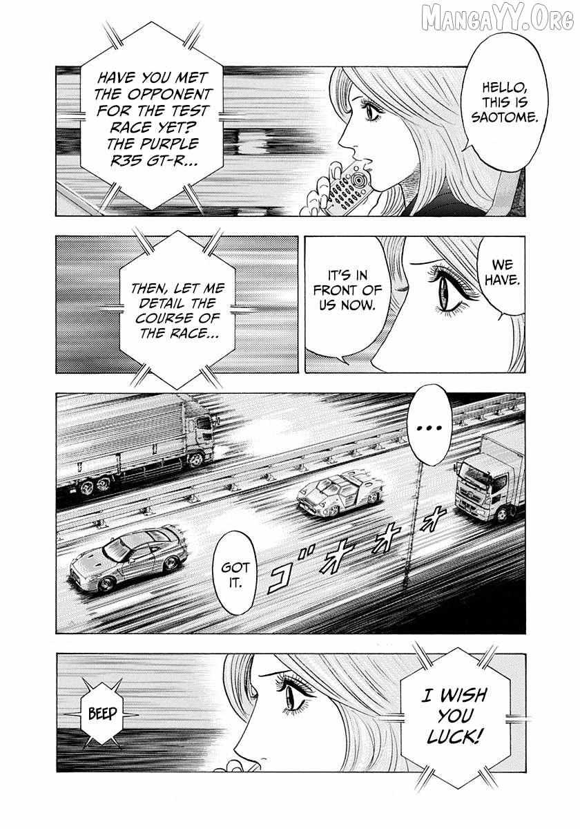 Countach Chapter 214 - Page 7 in English