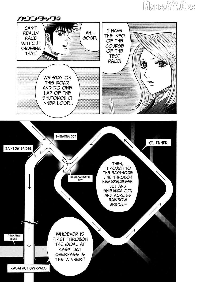 Countach Chapter 214 - Page 8 in English
