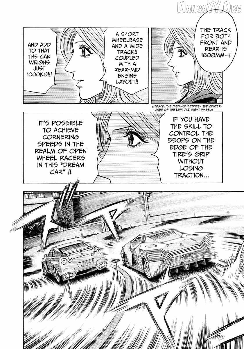 Countach Chapter 215 - Page 12 in English