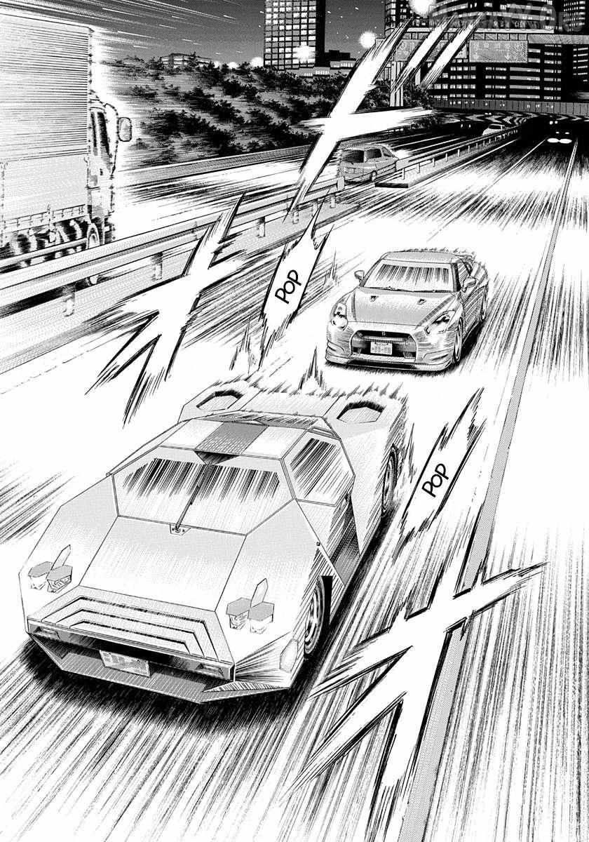 Countach Chapter 215 - Page 5 in English