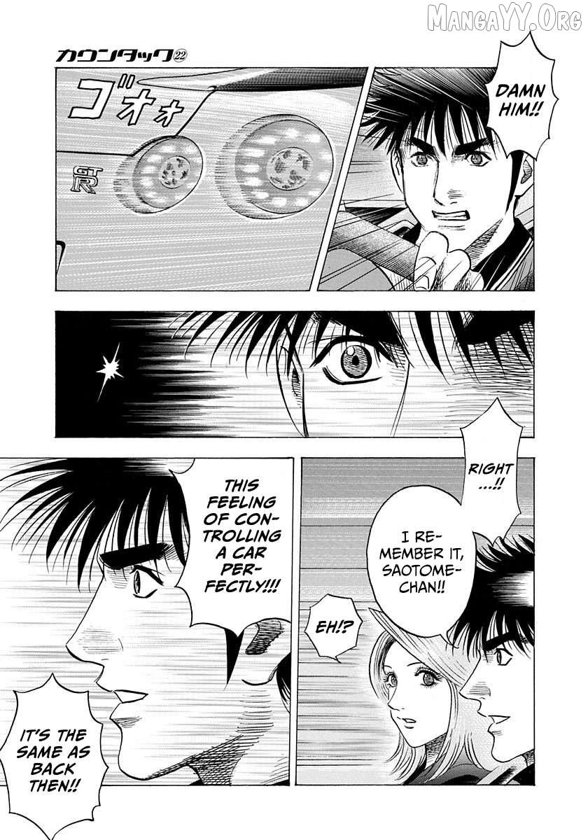 Countach Chapter 215 - Page 8 in English