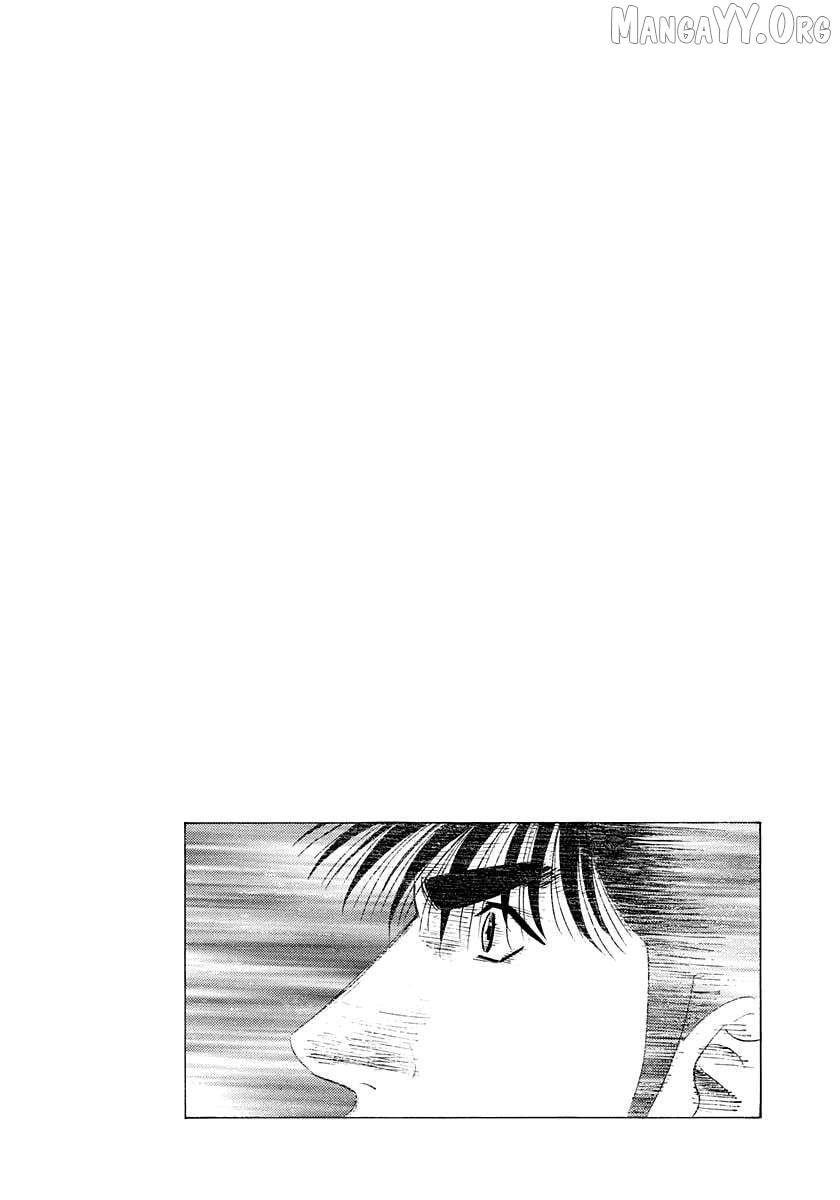 Countach Chapter 217 - Page 13 in English