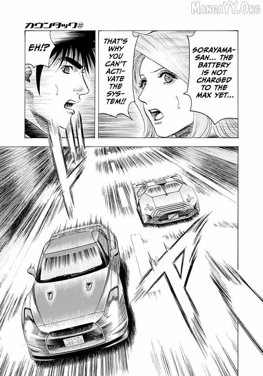 Countach Chapter 217 - Page 5 in English