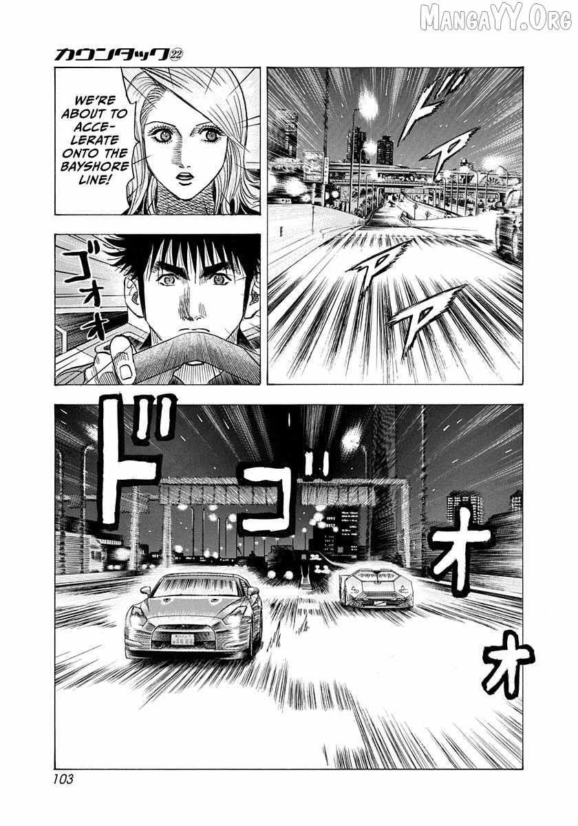 Countach Chapter 218 - Page 10 in English