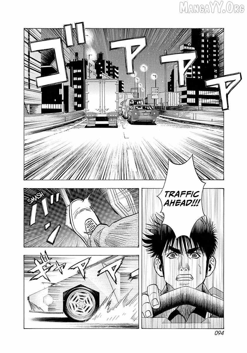 Countach Chapter 218 - Page 3 in English