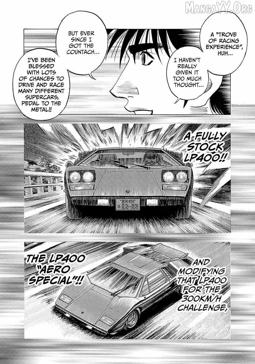 Countach Chapter 219 - Page 10 in English