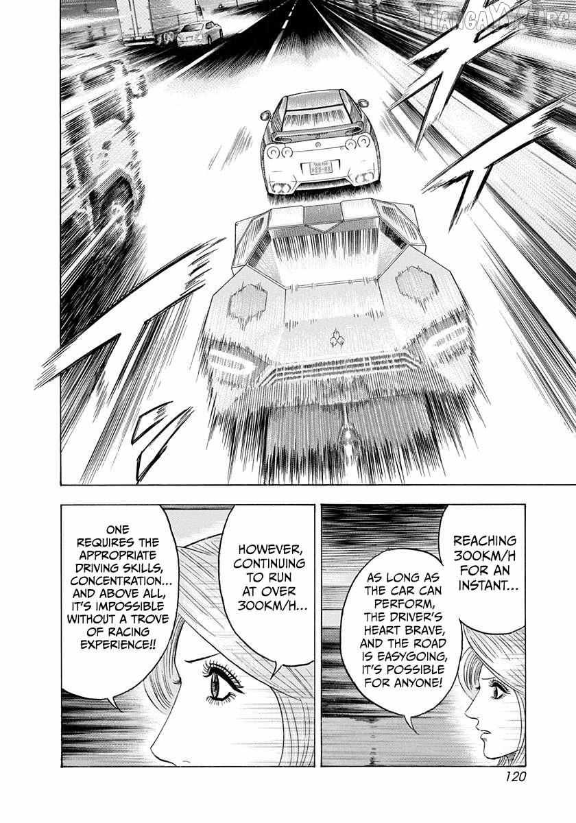 Countach Chapter 219 - Page 8 in English