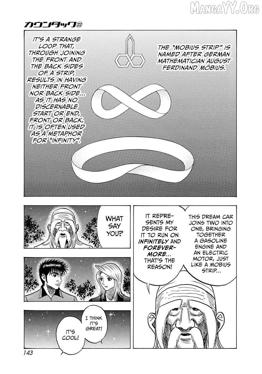 Countach Chapter 220 - Page 13 in English