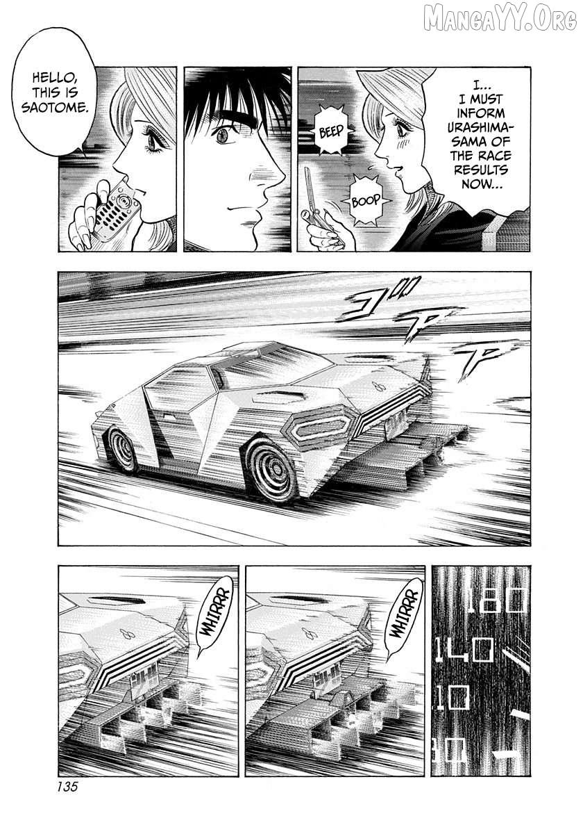 Countach Chapter 220 - Page 6 in English