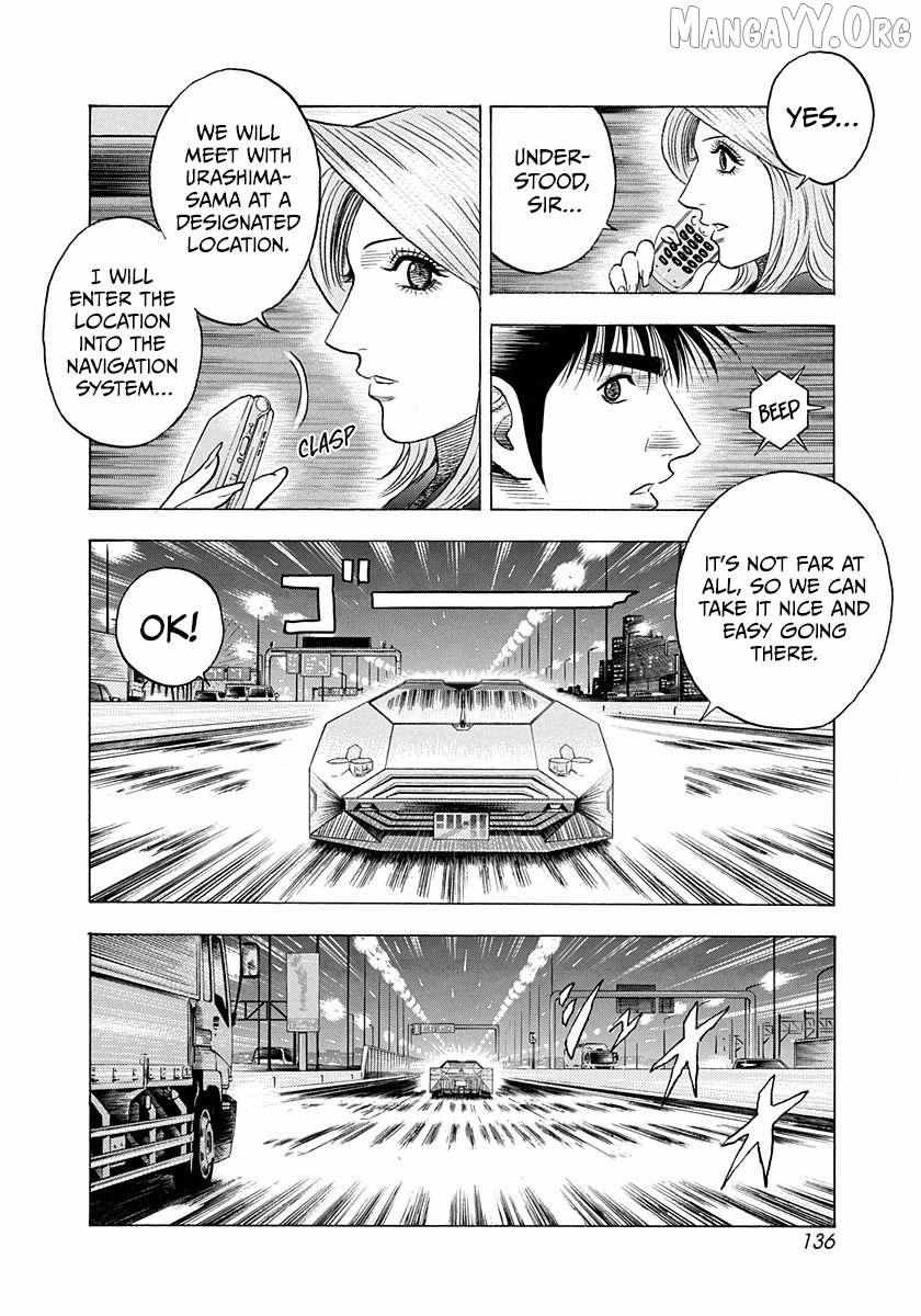 Countach Chapter 220 - Page 7 in English