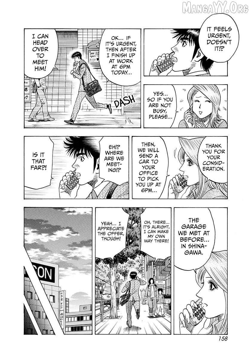 Countach Chapter 221 - Page 11 in English