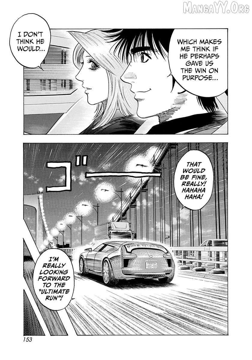 Countach Chapter 221 - Page 6 in English