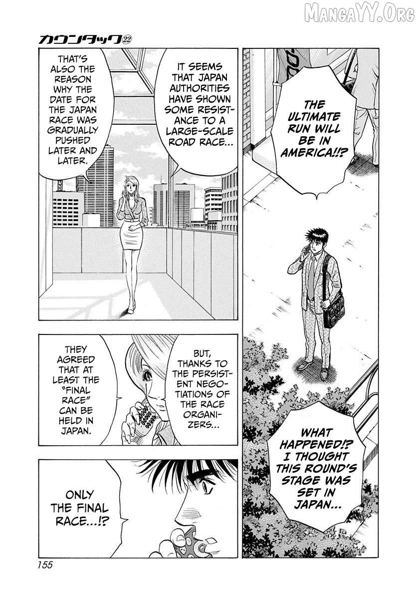 Countach Chapter 221 - Page 8 in English