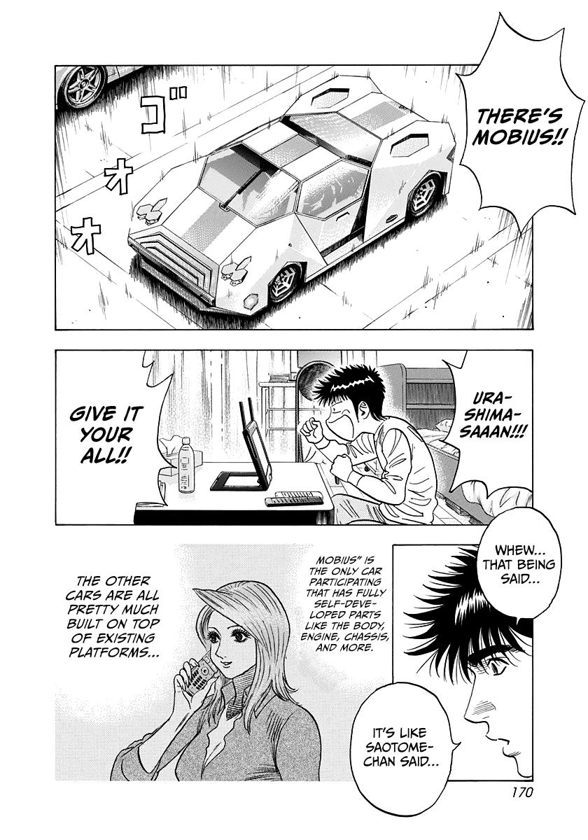 Countach Chapter 222 - Page 5 in English
