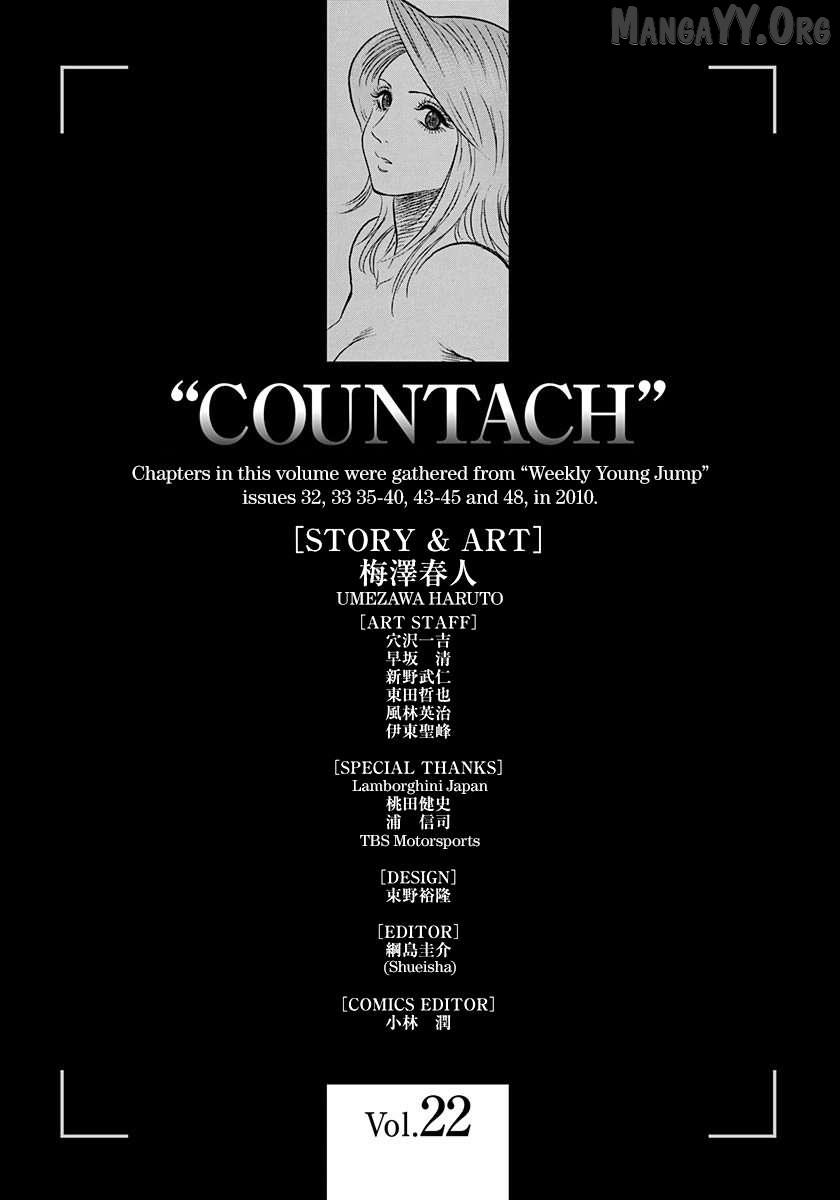 Countach Chapter 223 - Page 16 in English