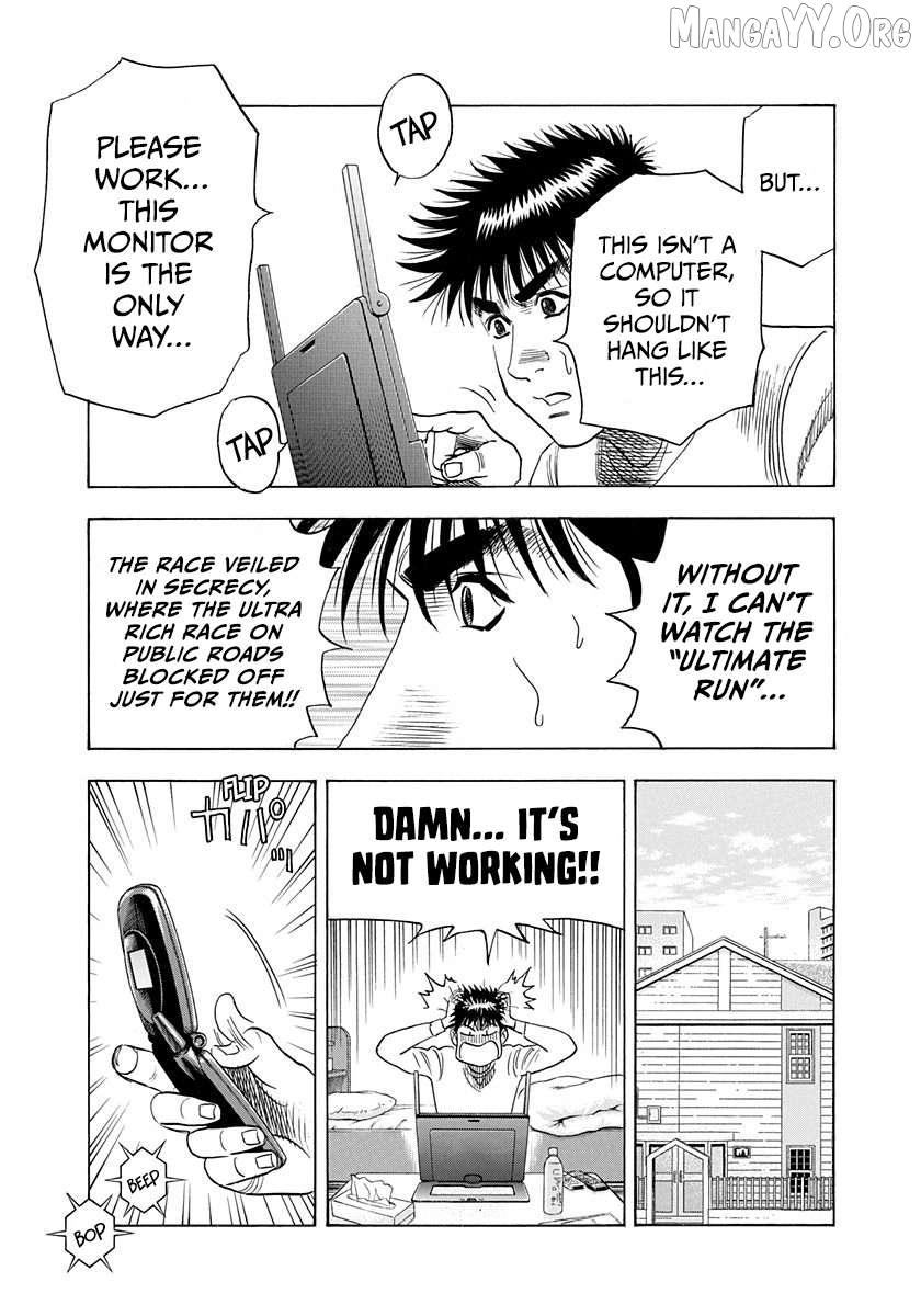 Countach Chapter 223 - Page 3 in English
