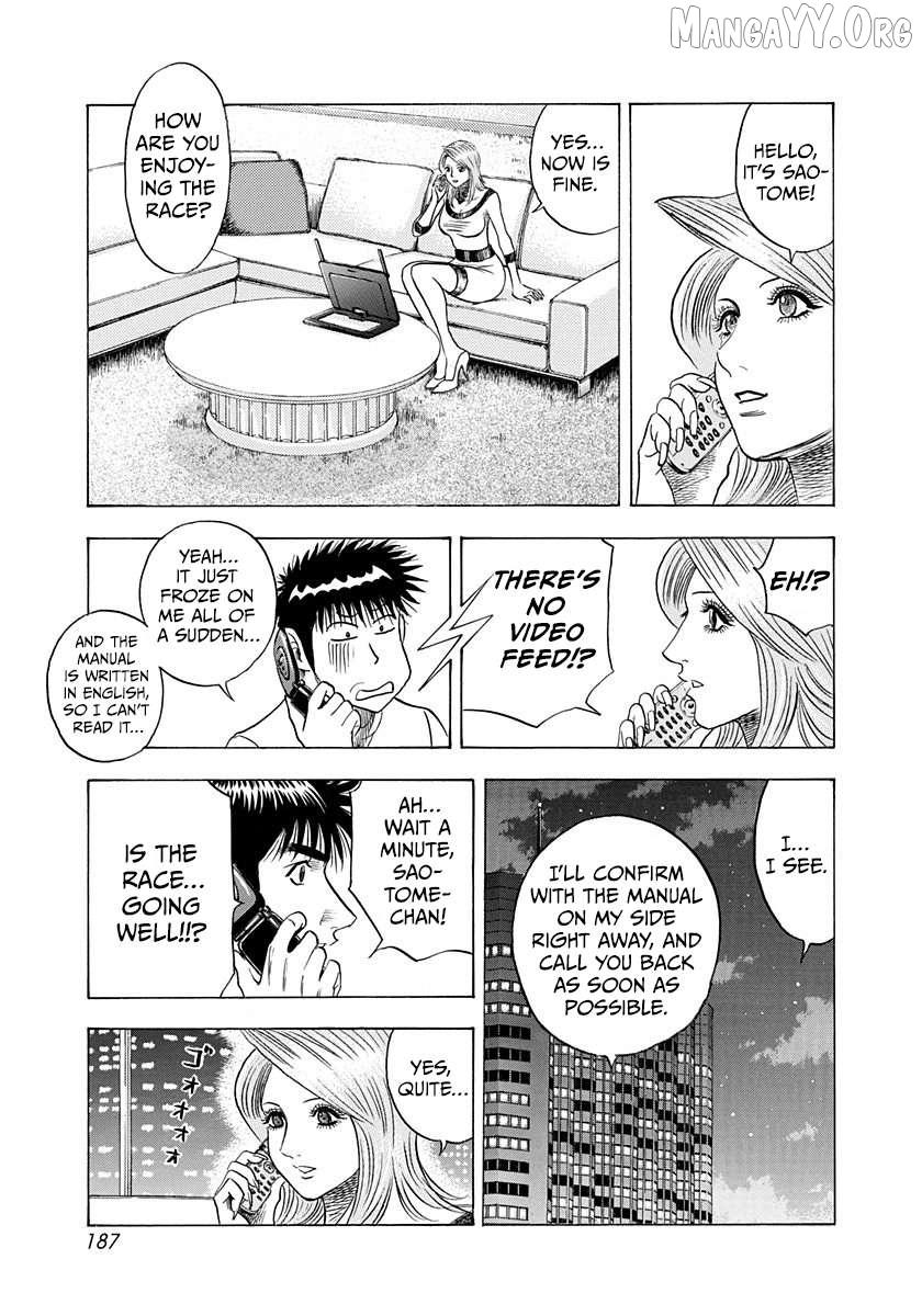 Countach Chapter 223 - Page 5 in English