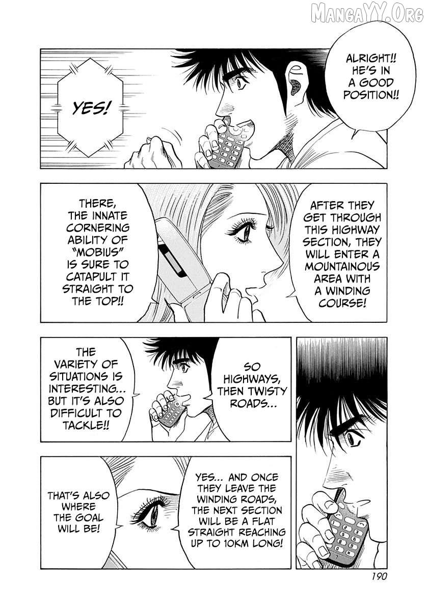 Countach Chapter 223 - Page 7 in English