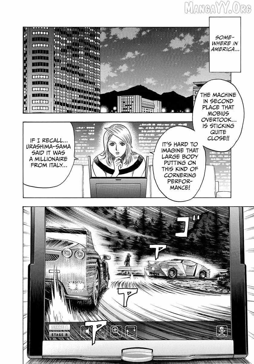Countach Chapter 224 - Page 10 in English