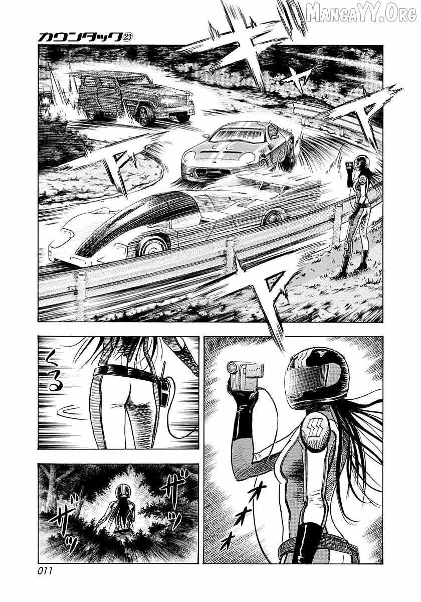 Countach Chapter 224 - Page 13 in English