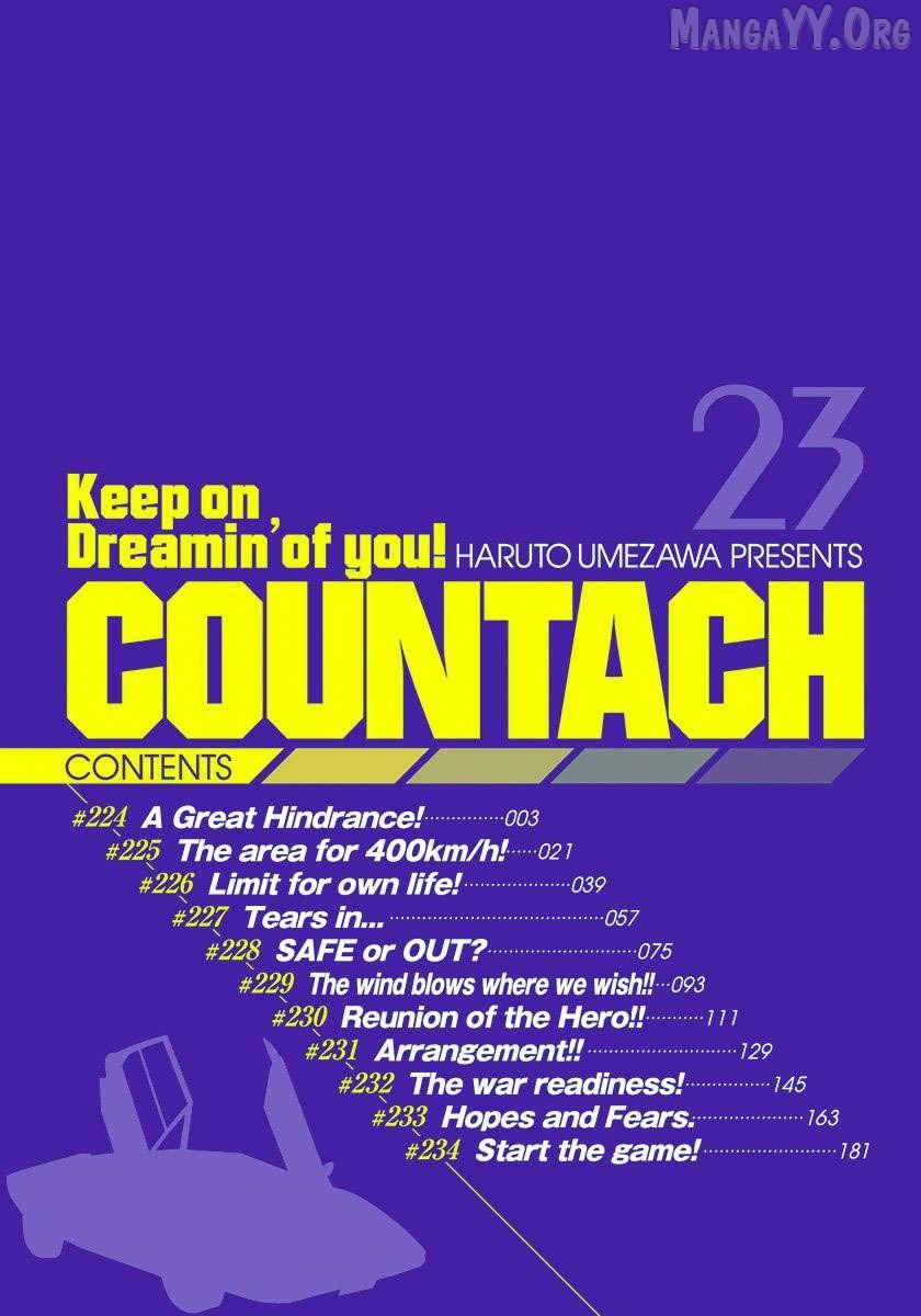 Countach Chapter 224 - Page 4 in English