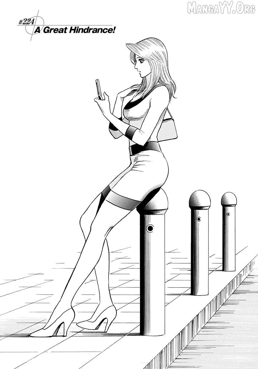 Countach Chapter 224 - Page 5 in English