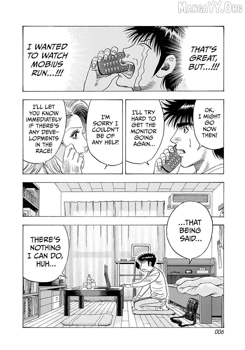 Countach Chapter 224 - Page 8 in English