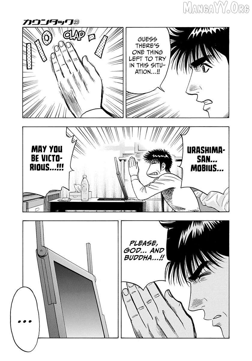 Countach Chapter 224 - Page 9 in English