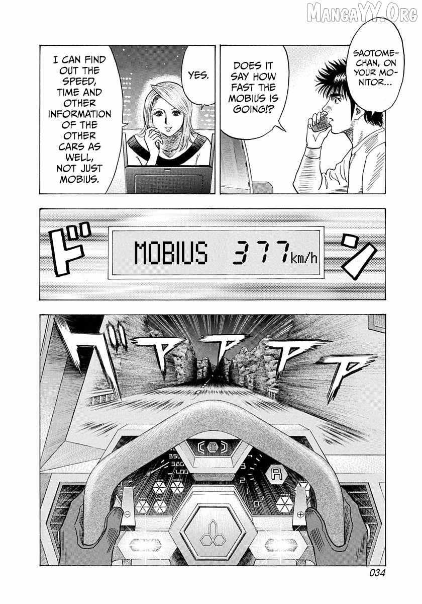 Countach Chapter 225 - Page 11 in English