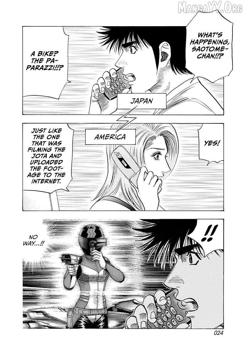 Countach Chapter 225 - Page 3 in English