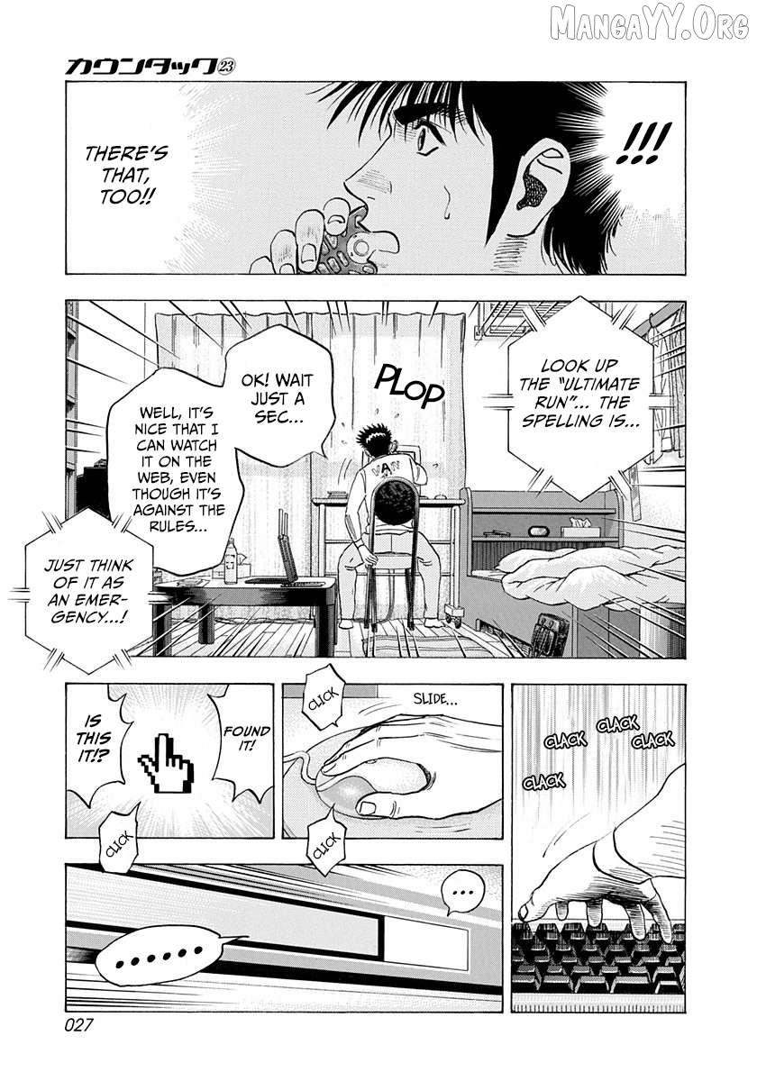 Countach Chapter 225 - Page 6 in English