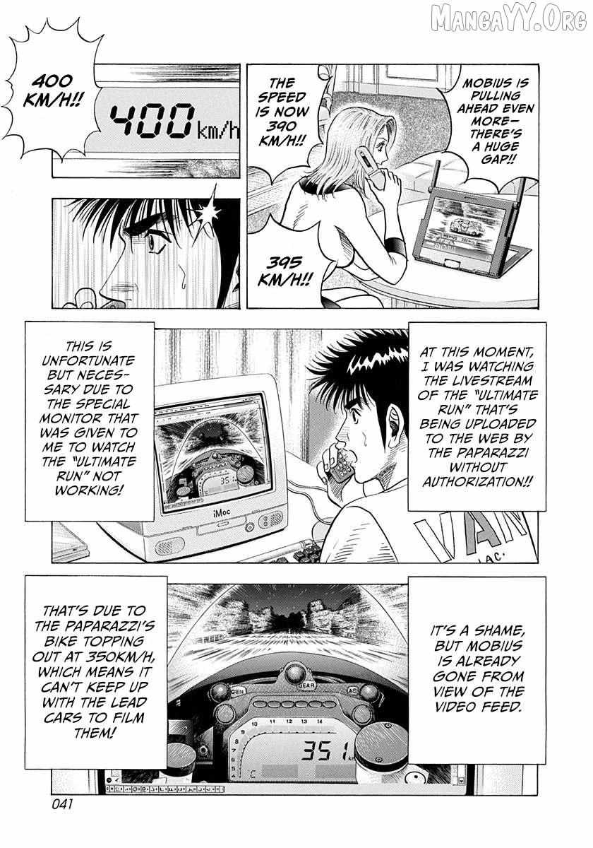 Countach Chapter 226 - Page 4 in English