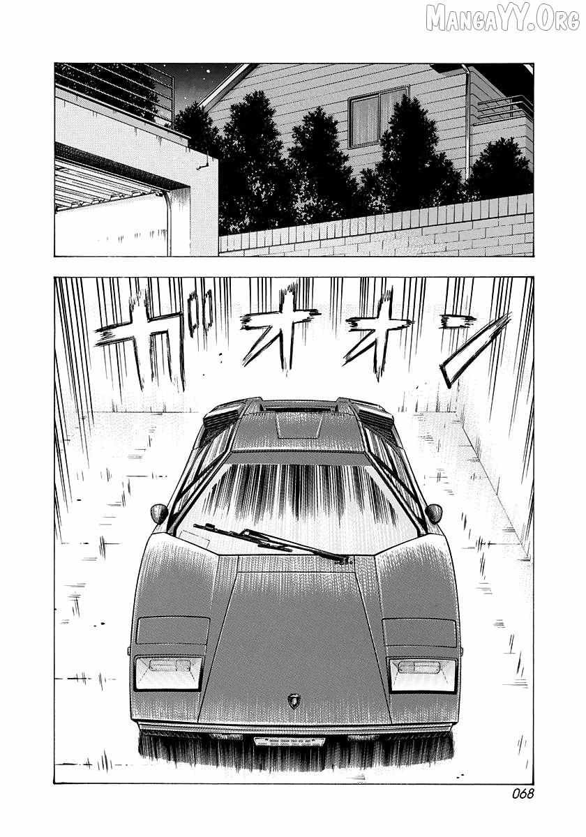 Countach Chapter 227 - Page 10 in English