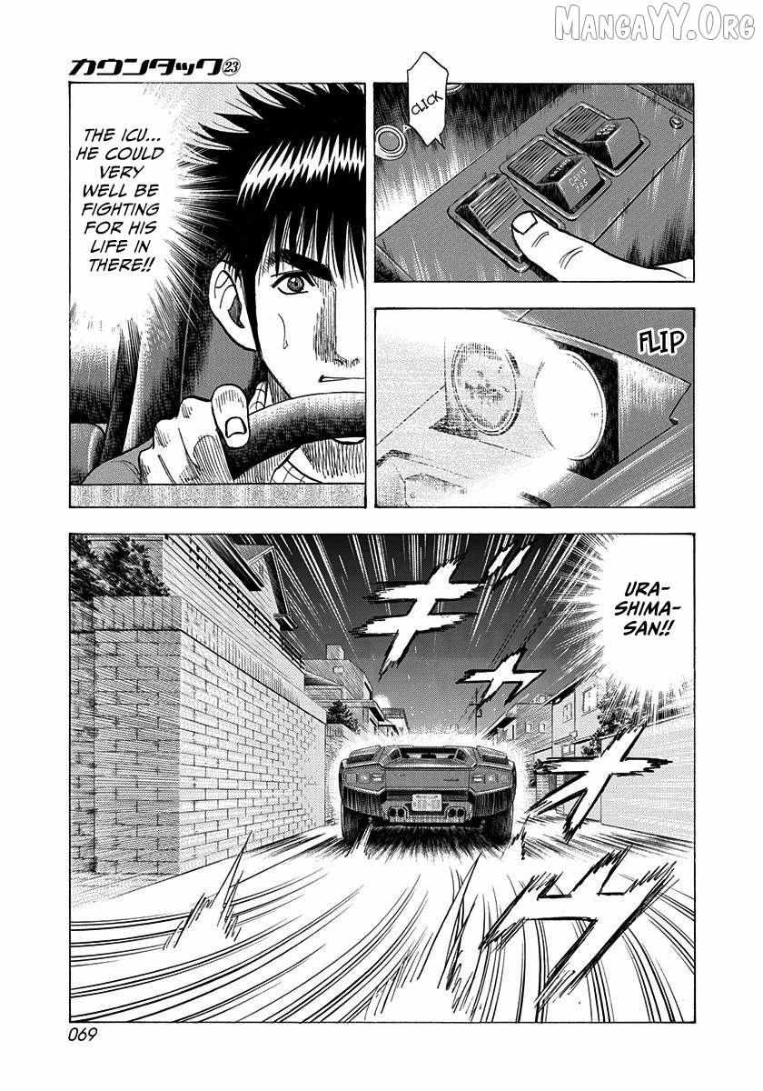 Countach Chapter 227 - Page 11 in English
