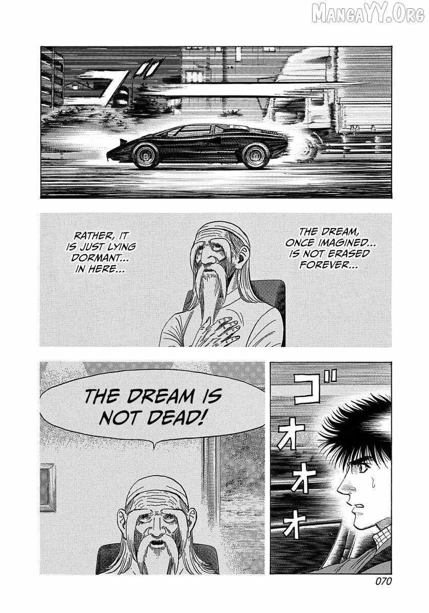 Countach Chapter 227 - Page 12 in English