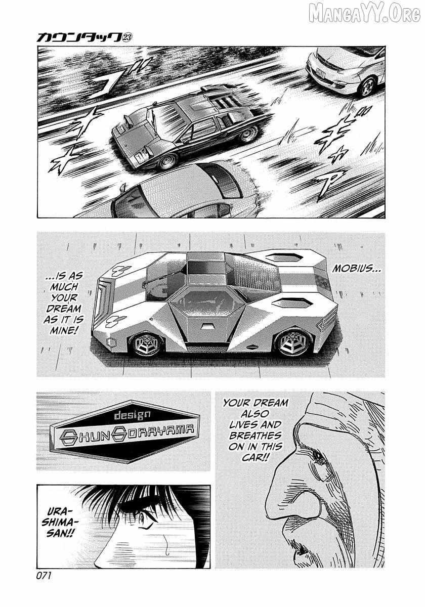 Countach Chapter 227 - Page 13 in English