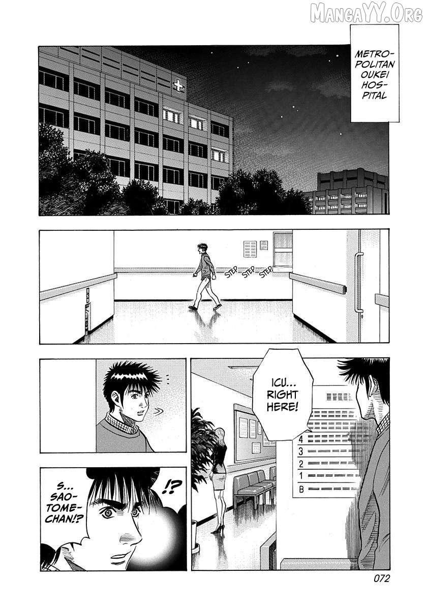 Countach Chapter 227 - Page 14 in English
