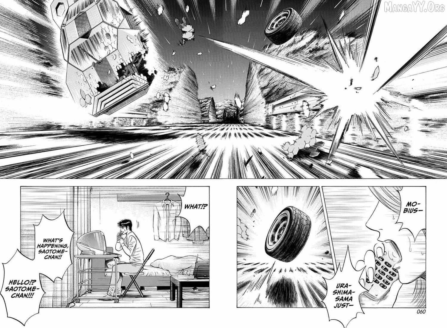 Countach Chapter 227 - Page 3 in English